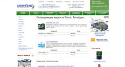 Desktop Screenshot of kronwerk.net