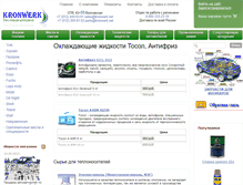 Tablet Screenshot of kronwerk.net