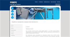 Desktop Screenshot of kronwerk.ru